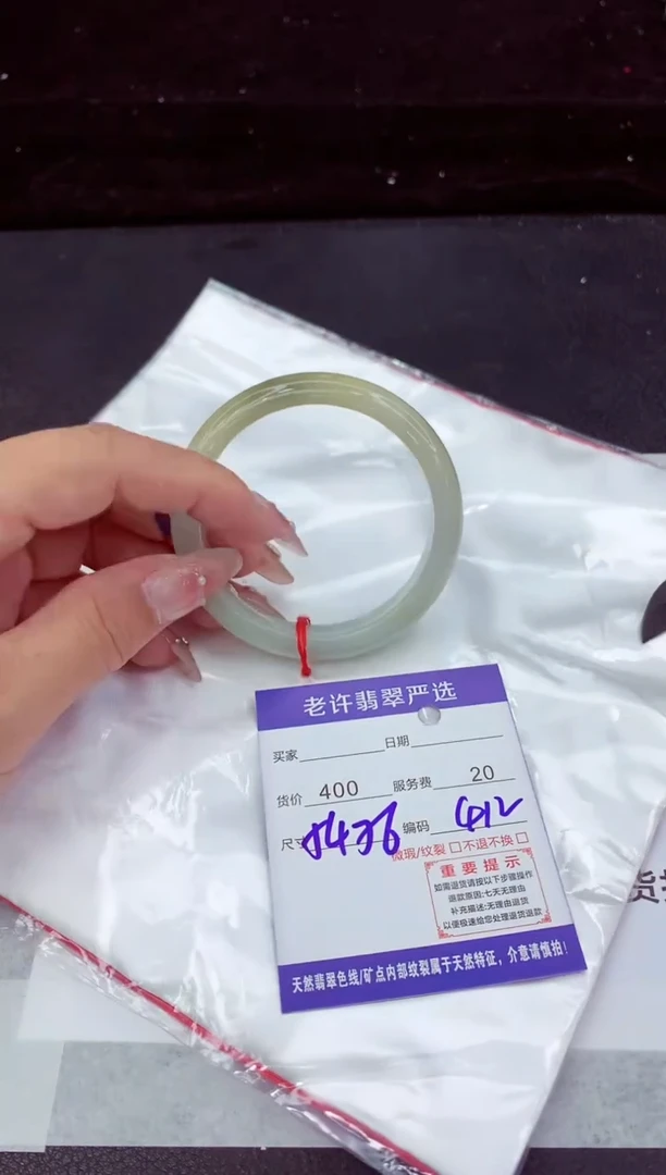 翡翠手镯未镶嵌11111111111