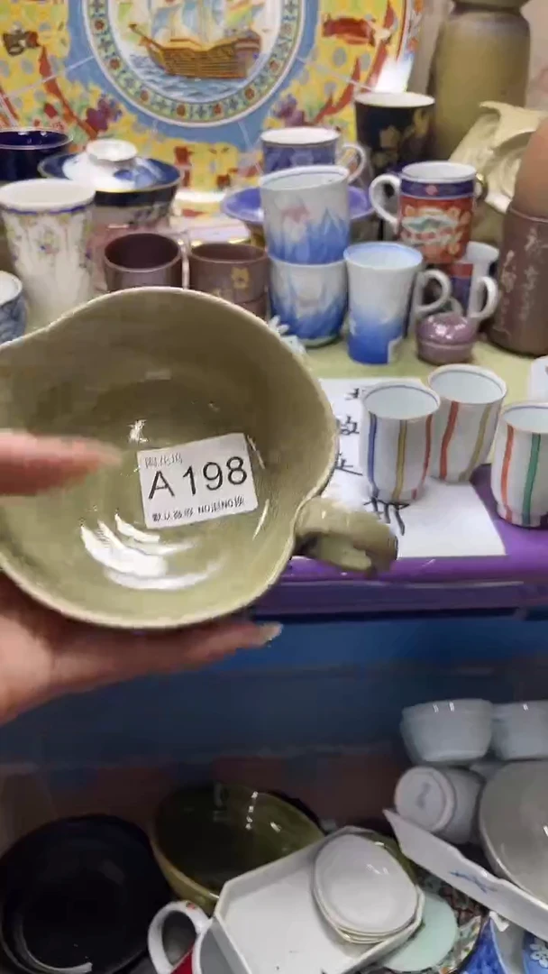 瓷片、**、默认微瑕，谨慎参拍A198