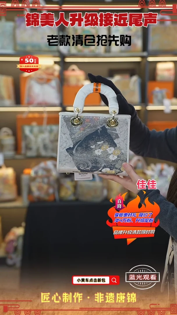 【闪购商品】织绣佳佳新中式非遗特价 灰色戴妃18