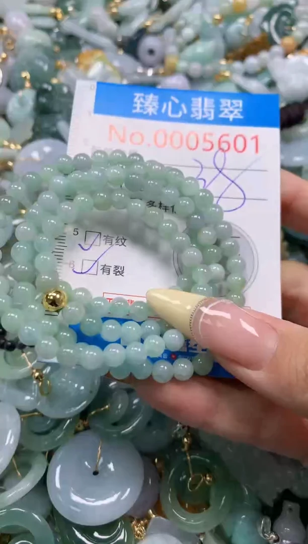 翡翠未镶嵌颈饰含绳0005601