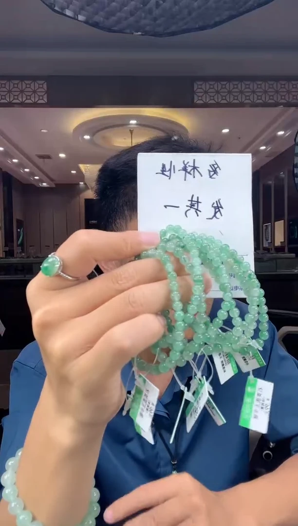 石英质玉手镯未镶嵌丙成