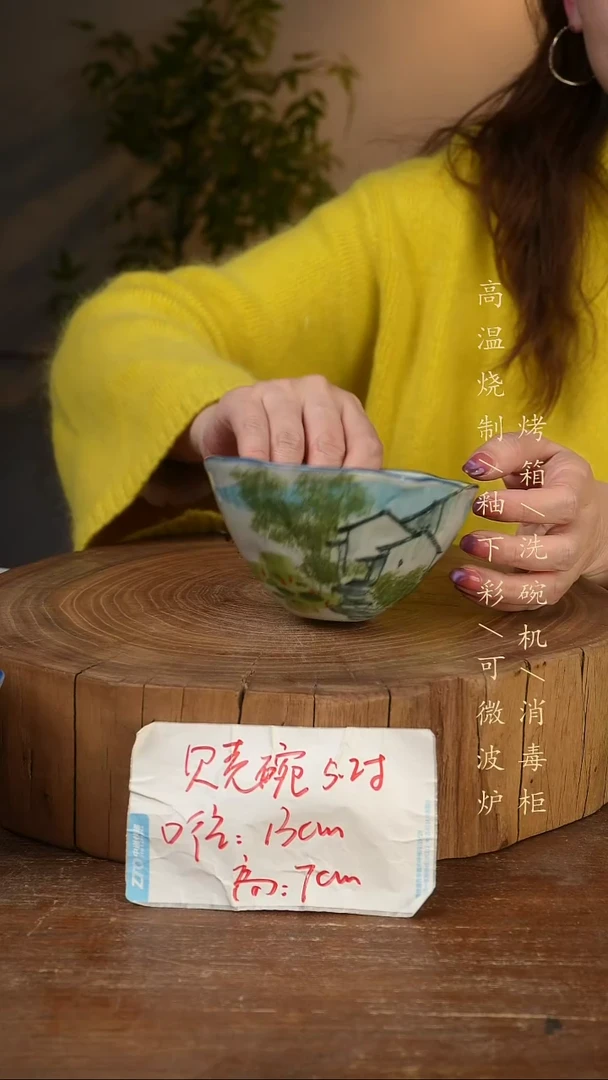 碗瓷景德镇手工手绘高温瓷釉下彩