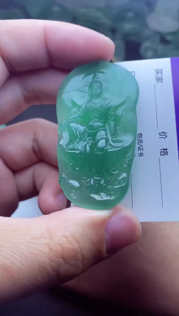 未镶嵌定制翡翠清**行 清风五行