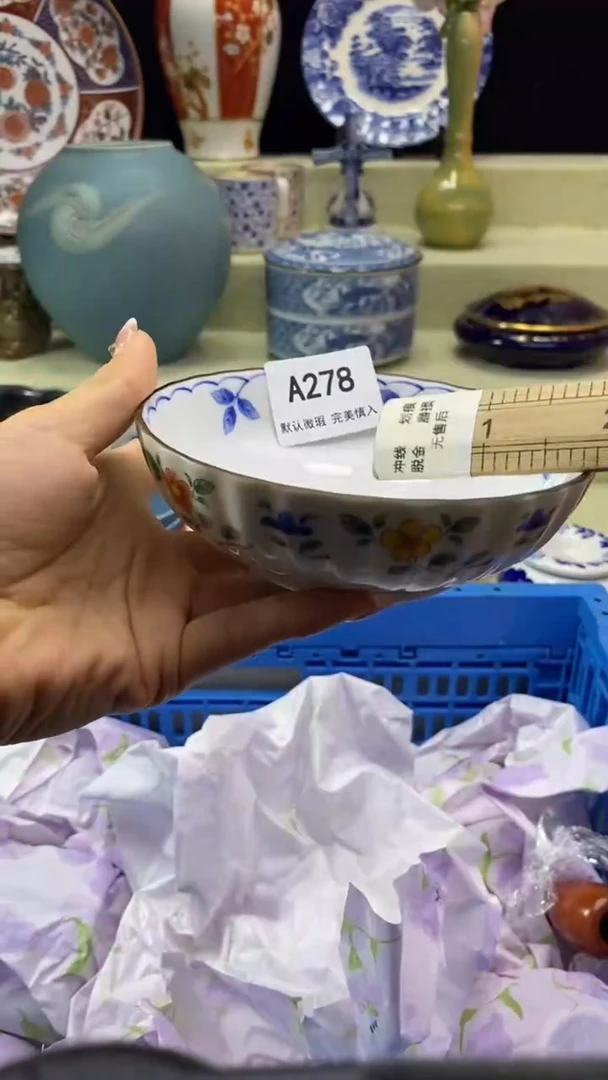 件妙*瓷片 默认微瑕 完美慎入278