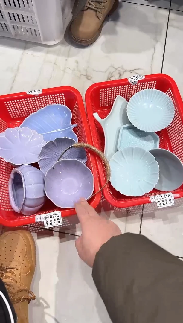 【闪购商品】微瑕商品，介意勿拍