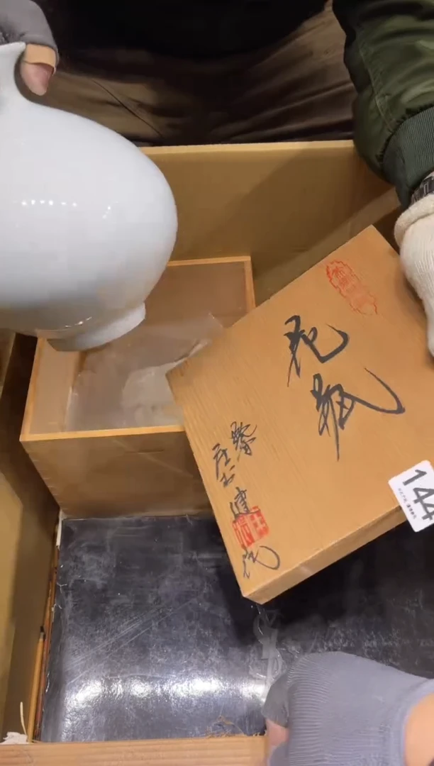 A****7144 茶道零配