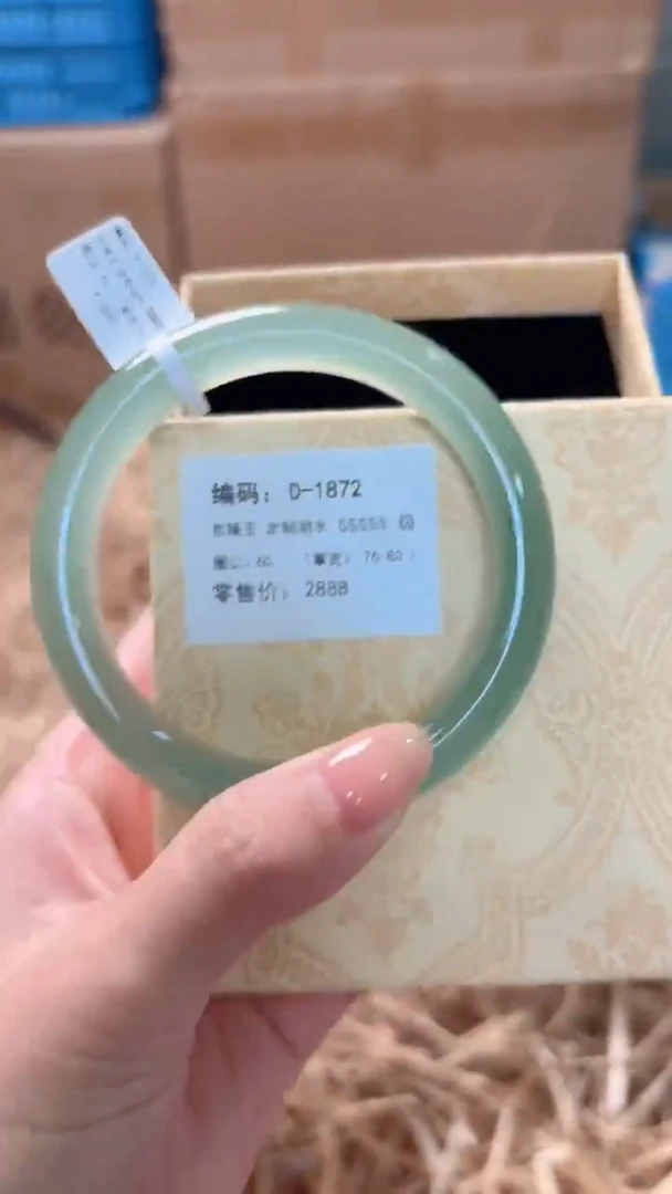 未镶嵌手镯石英质玉D-1872