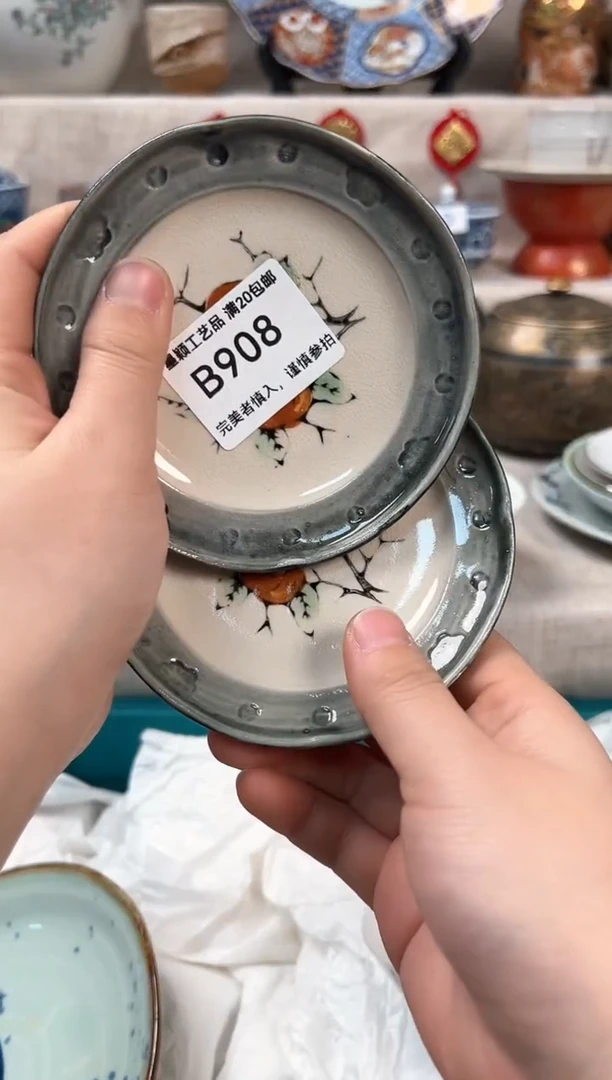 【闪购商品】908B瓷盘 餐具 默认接受微瑕下单