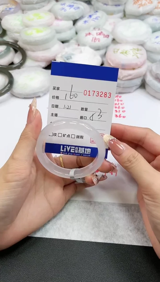 【闪购商品】玛瑙/玉髓手镯未镶嵌3283