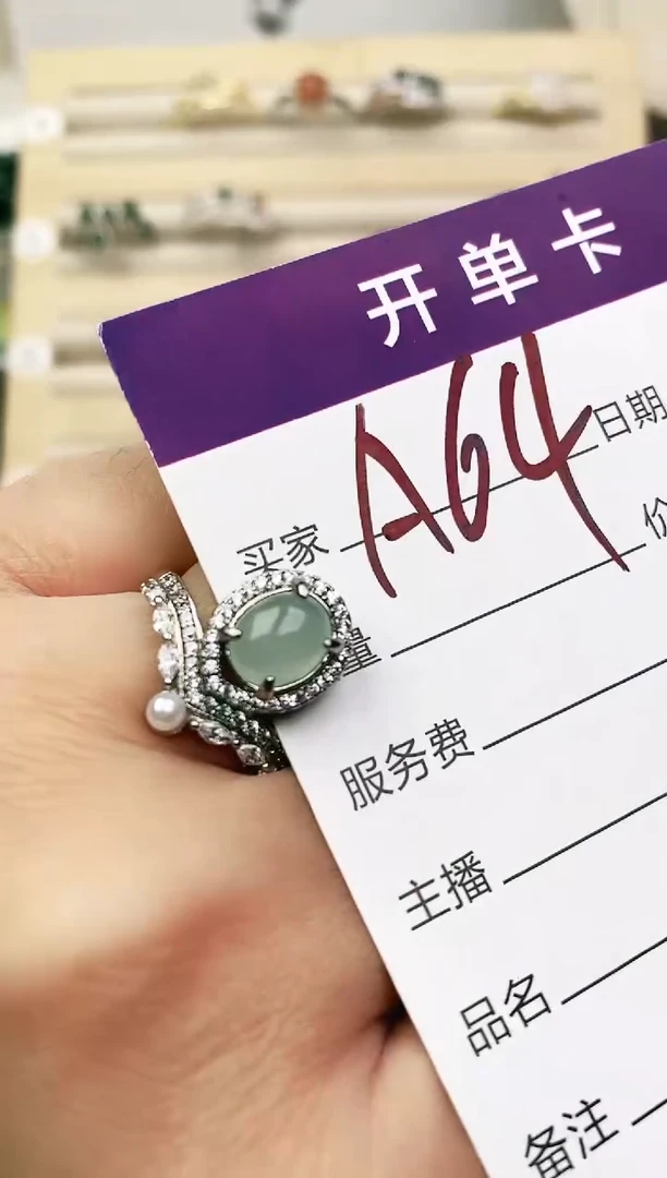 未镶嵌戒指翡翠11111111