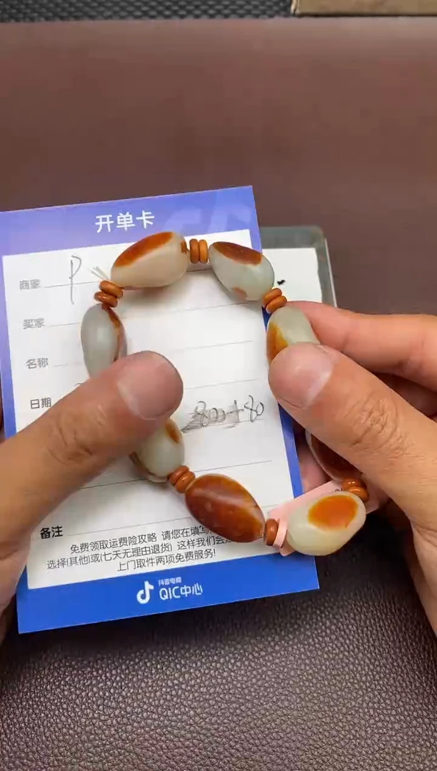 【闪购商品】和田玉p2.16拍一发一多样性发货未镶嵌31