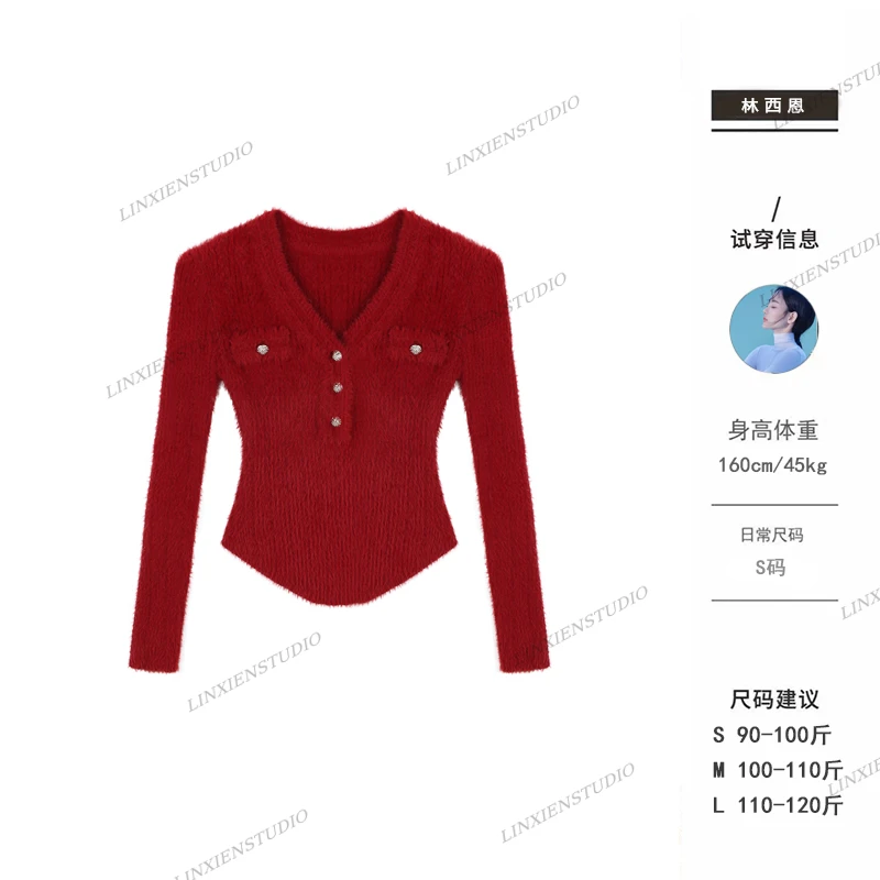 西恩定制●（韩漫女主）纯欲慵懒毛绒绒v领修身上衣LND5MY2384