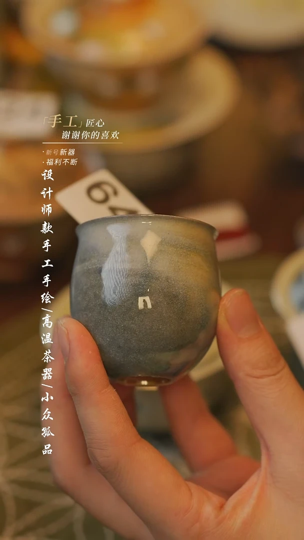 陶644【吾二】瓷片***瓷片