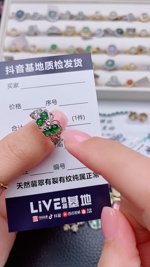 银S925镶嵌戒指翡翠正品 缅甸纯天然a货