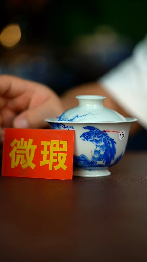 微瑕介意不要拍容量130CC
