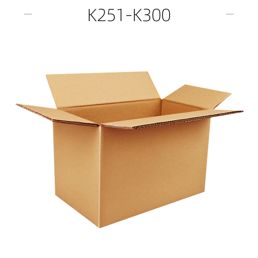 K251-K300号打包箱（以直播间主播展示为准）