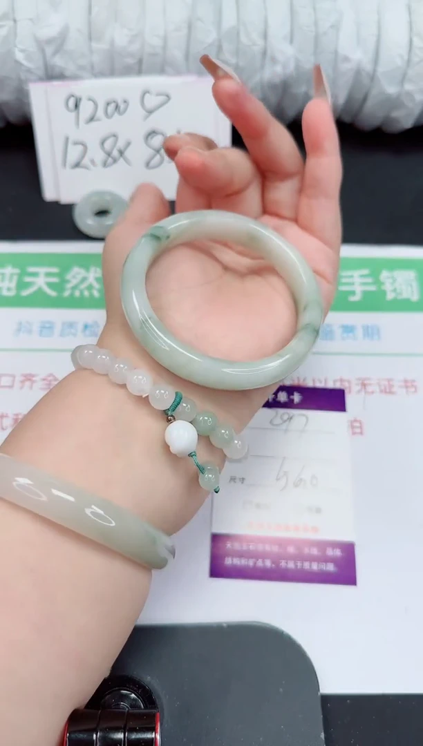 石英质玉手镯未镶嵌297-56/57