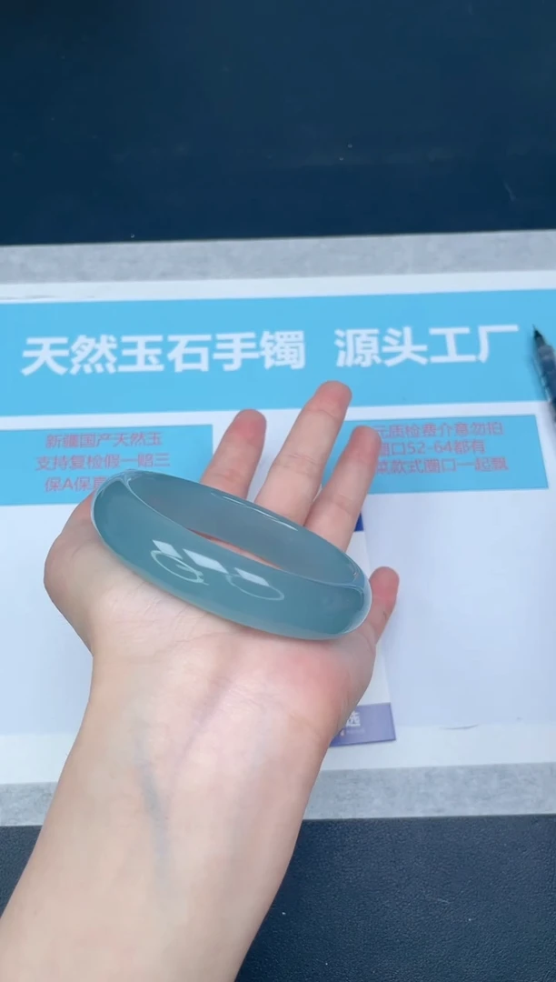 未镶嵌手镯石英质玉67/6162