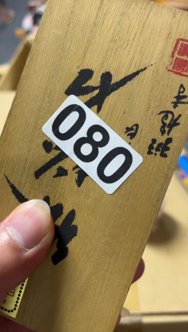 瓷片高端精品瓷器一物一拍
