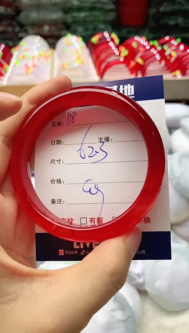 玛瑙/玉髓手镯未镶嵌118