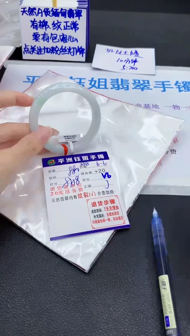 翡翠手镯未镶嵌11111111111