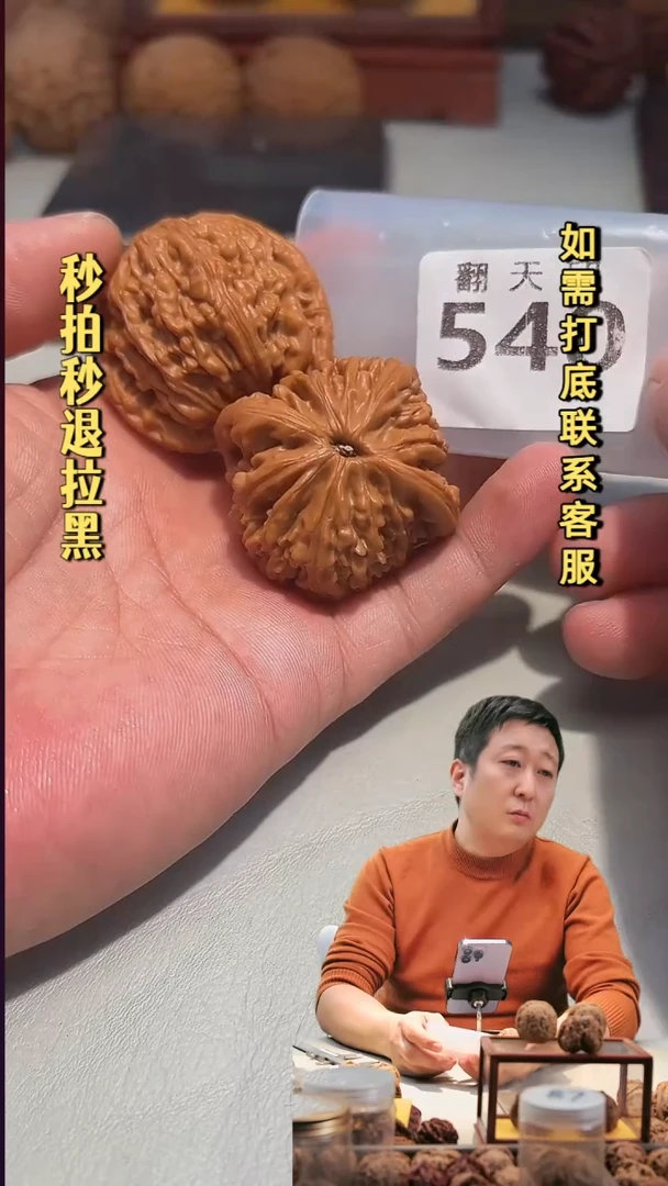 吊坠文玩核桃540虎头王43