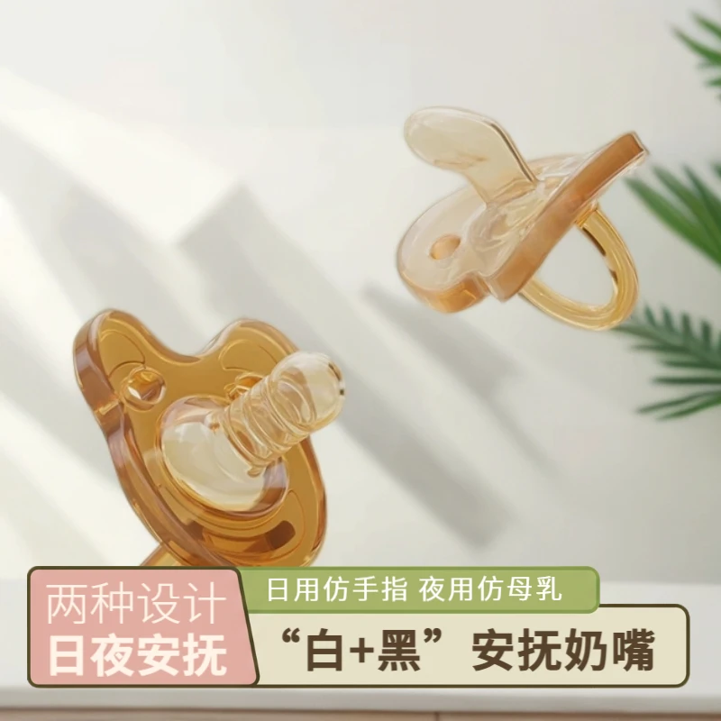 6个月婴儿安抚奶嘴安睡新生儿0-3到睡觉神器宝宝防胀气软硅胶玩嘴