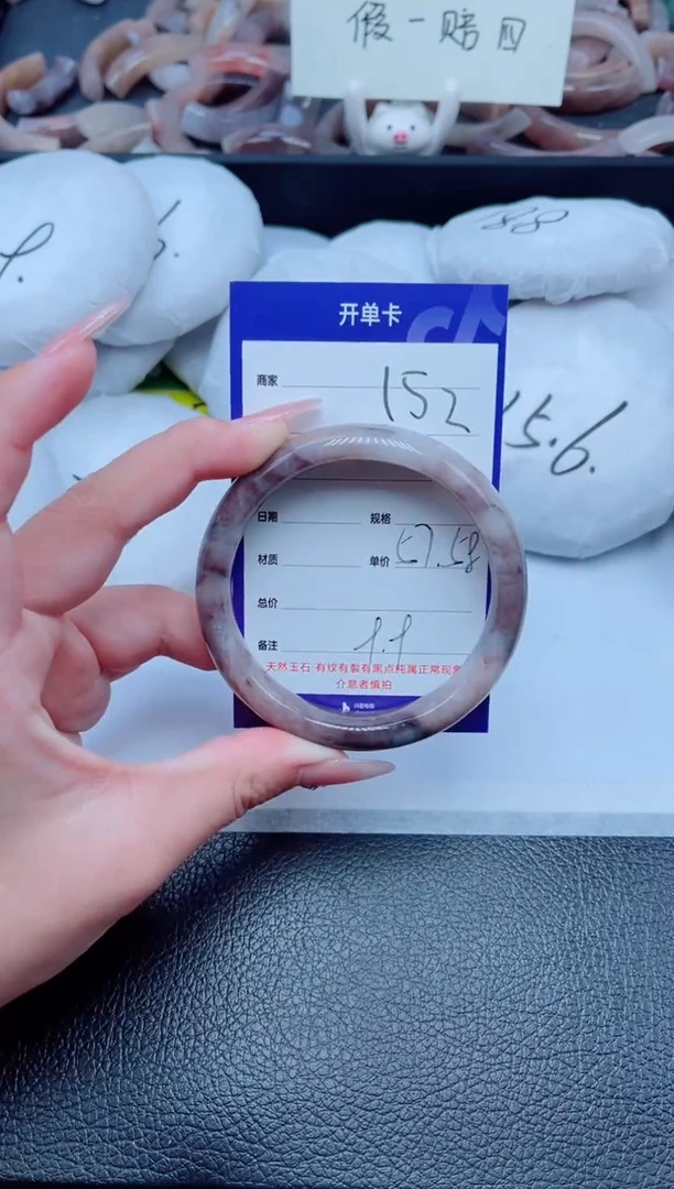 未镶嵌手镯石英质玉152-58