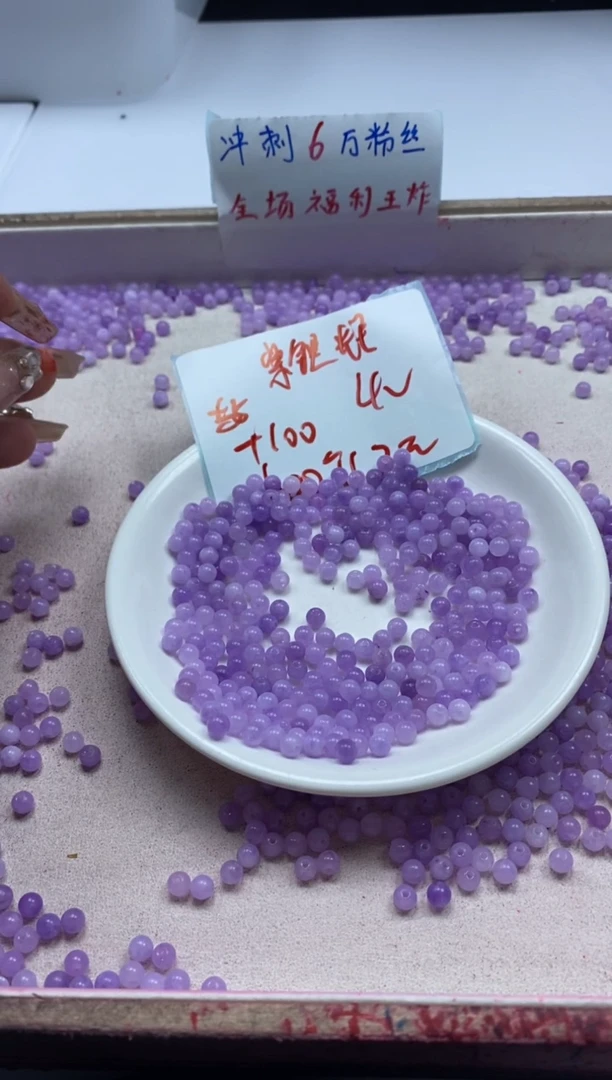 【闪购商品】水晶颈饰未镶嵌w12紫*锂*灰4mm*200颗