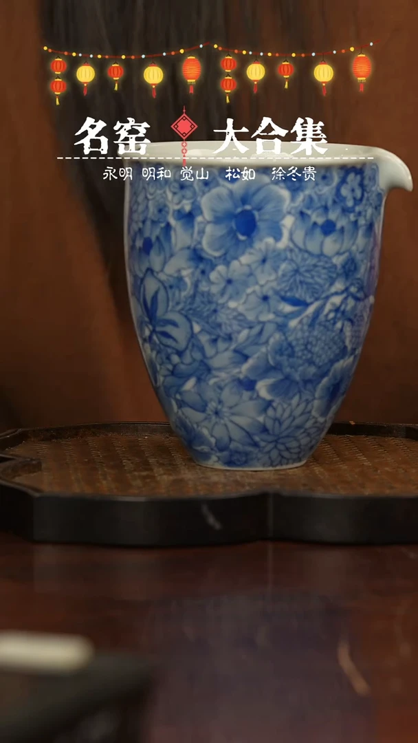 【闪购商品】瓷瓷瓷瓷瓷瓷瓷瓷瓷公道