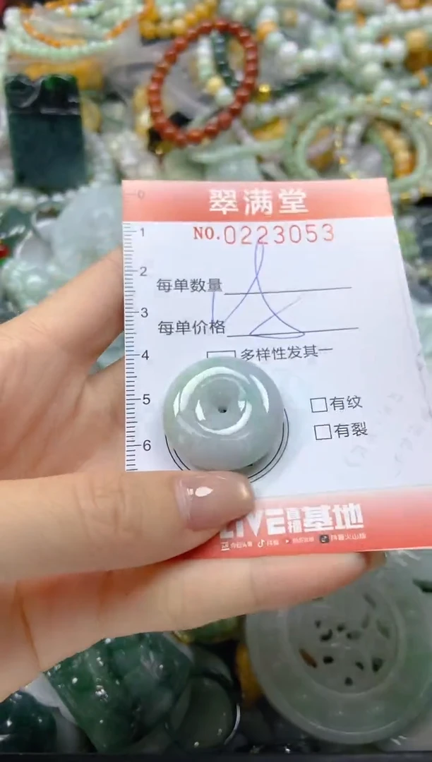 颈饰未镶嵌翡翠闪购0223053