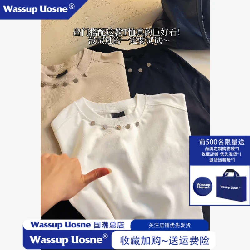 WASSUP UOSNE金属夏季纯色短袖常规款圆领T恤男女半袖日系lulu风