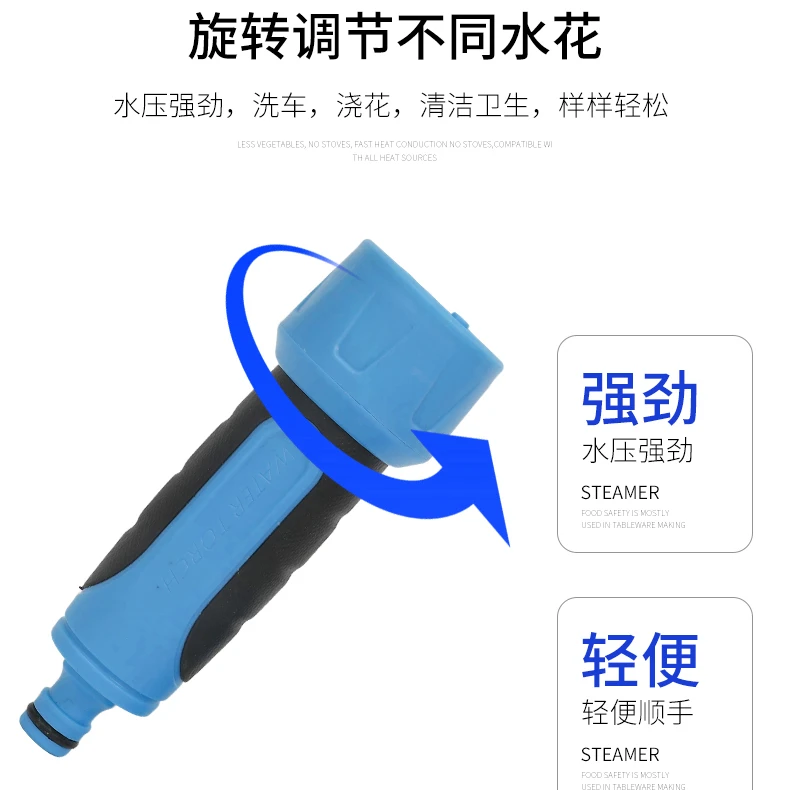 水枪喷枪快接喷枪