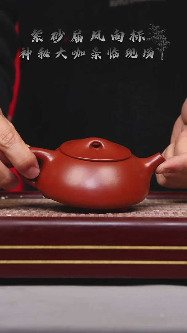 【闪购商品】紫砂茶壶碧壶金弟原矿紫砂壶