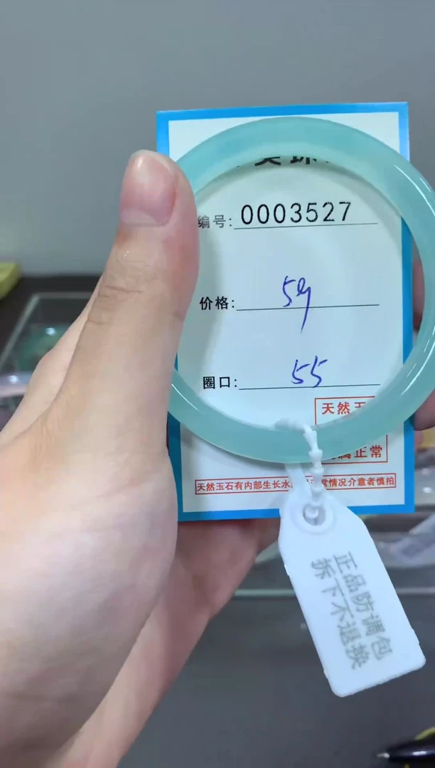 玛瑙/玉髓颈饰未镶嵌手镯