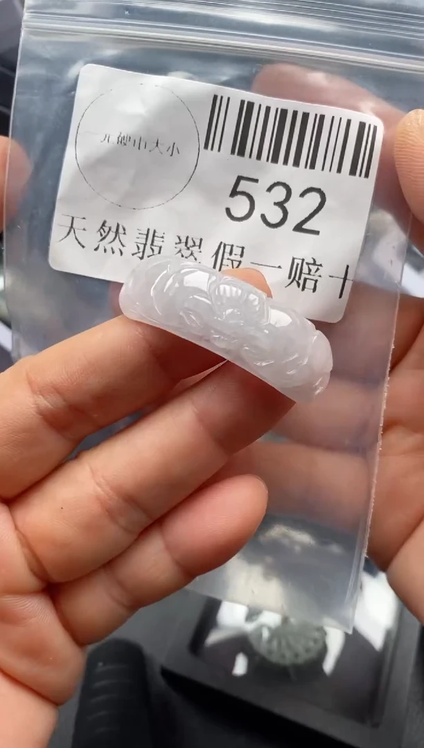 翡翠未镶嵌吊坠(不含链)532