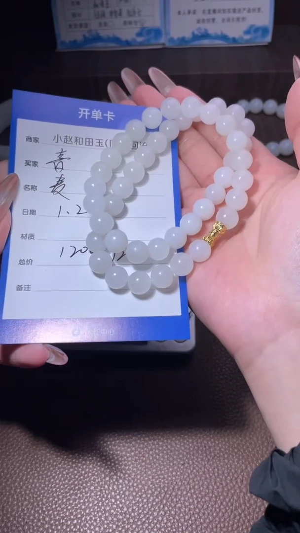 未镶嵌和田玉挂件?****?y1519