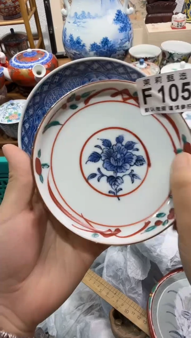 瓷片东**猪茉莉甄选一号商品105