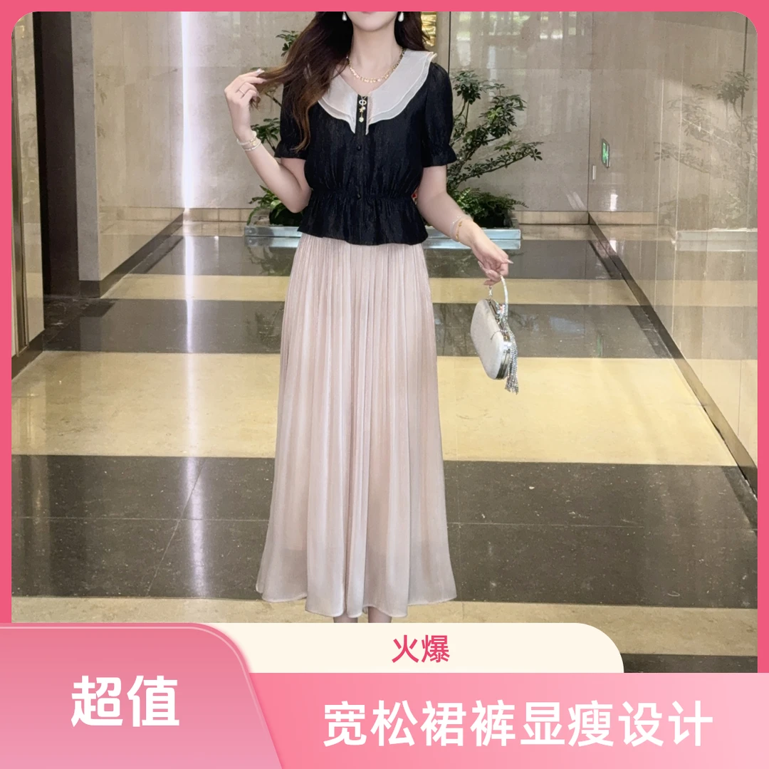 【上衣+裤子】夏季凉爽两件套琉璃冰丝垂感显瘦设计裙裤上衣女