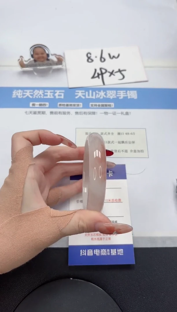 【闪购商品】石英质玉手镯未镶嵌A171-60