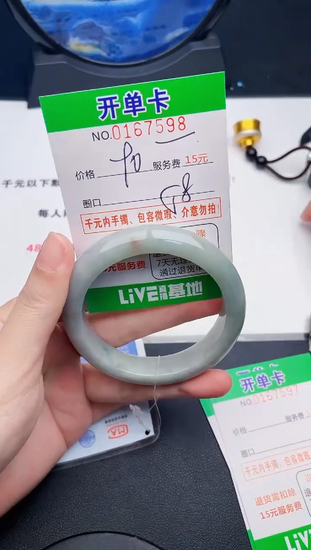 翡翠手镯未镶嵌98天然缅甸A货