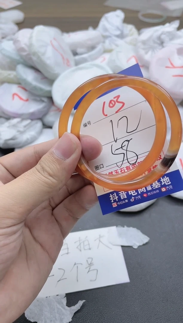 【闪购商品】玛瑙/玉髓手镯未镶嵌103