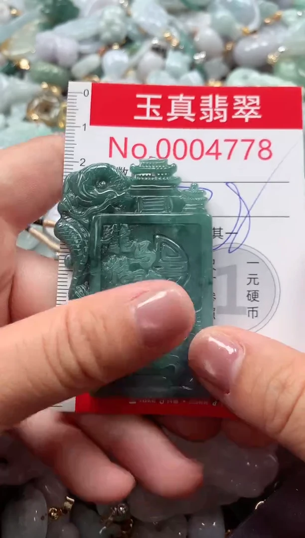 吊坠(不含链)未镶嵌翡翠4778