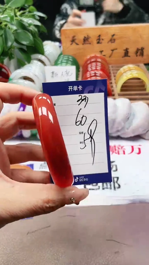 【闪购商品】玛瑙/玉髓手镯未镶嵌a303 60多样性发货