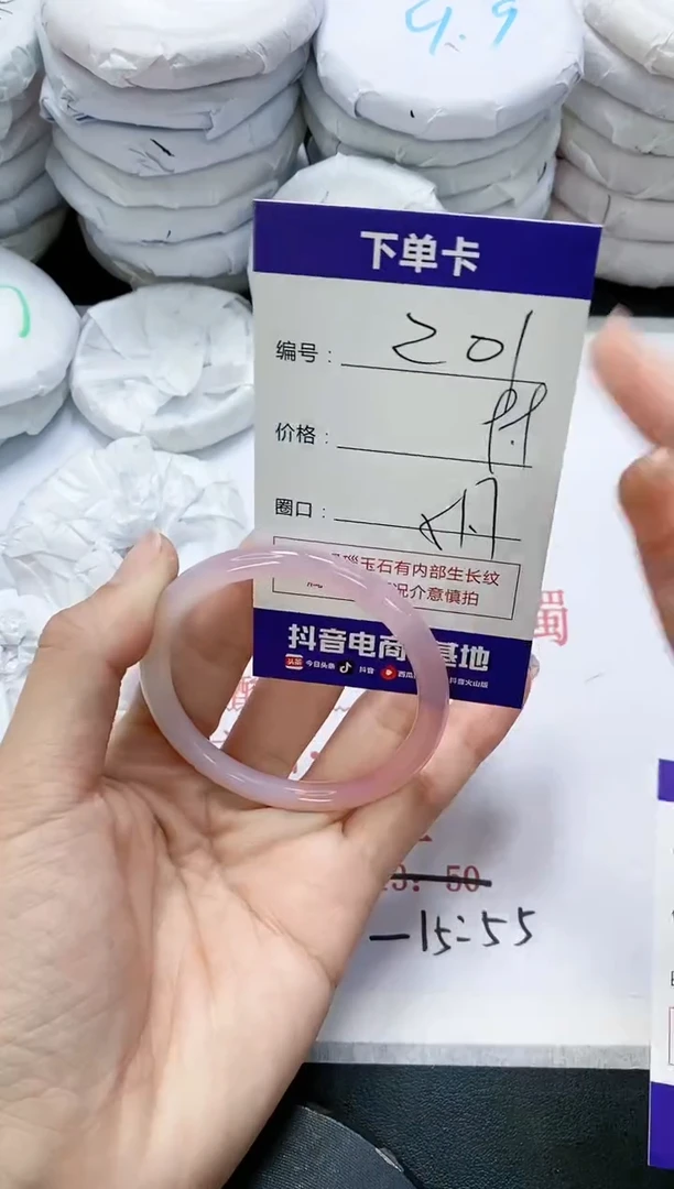 未镶嵌手镯玛瑙/玉髓201