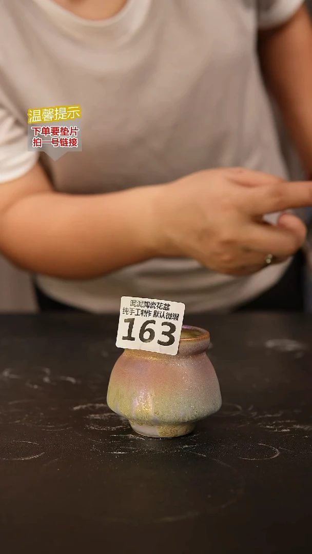 瓷片青*@163 口约5  高约5