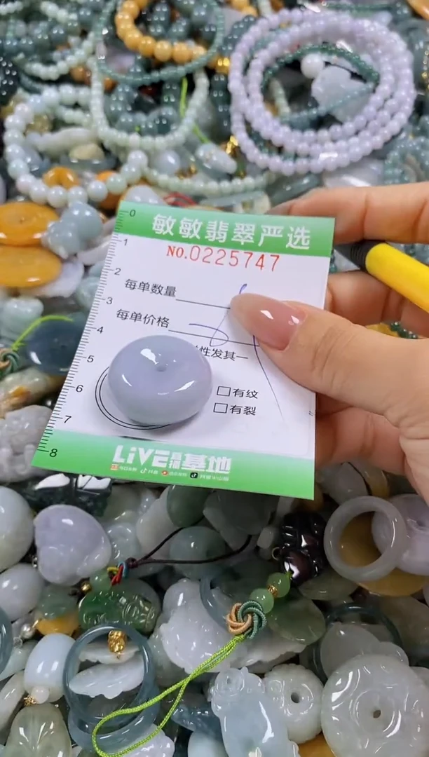 翡翠未镶嵌颈饰闪购0225747