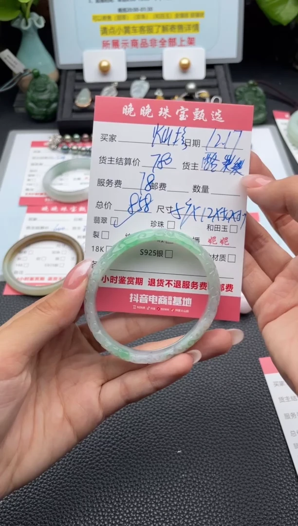 未镶嵌手镯翡翠灿*手镯