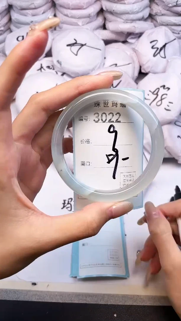 玛瑙/玉髓手镯未镶嵌3022