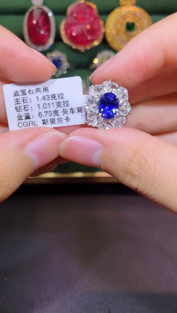 戒指蓝宝石18K金镶嵌1.43克拉